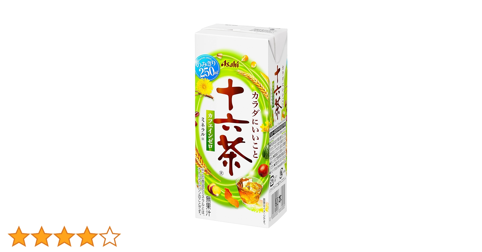 十六茶さん専用 5年連続購買本数No.1※ブレンド茶『アサヒ 十六茶』 2月13日発売